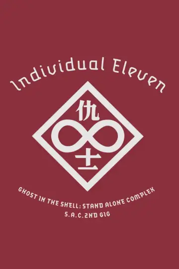 Plakat do filmu "Ghost in the Shell: S.A.C. 2nd GIG - Individual Eleven" #1029078