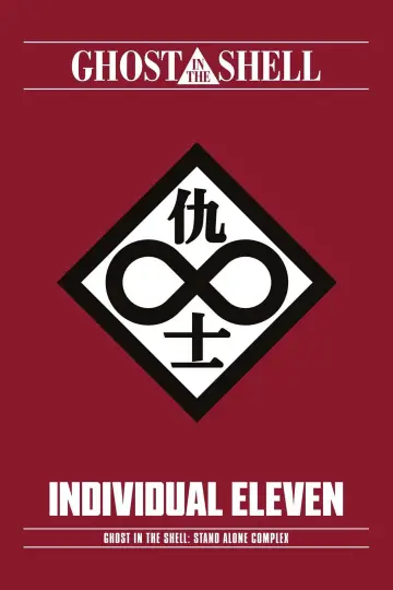 Plakat do filmu "Ghost in the Shell: S.A.C. 2nd GIG - Individual Eleven" #1029081