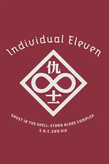 Plakat do filmu "Ghost in the Shell: S.A.C. 2nd GIG - Individual Eleven" #1029082