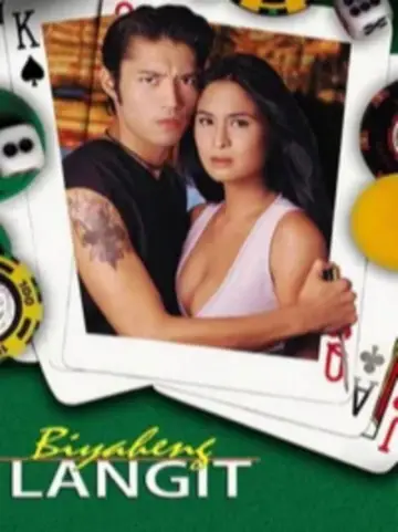 Plakat do filmu "Biyaheng Langit" #548074