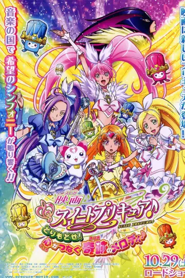 映画 スイートプリキュア♪ とりもどせ!心がつなぐ奇跡のメロディ♪ plakat