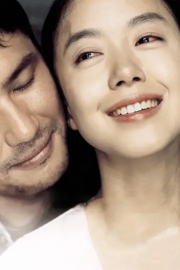 Plakat do filmu "너는 내 운명" #400578