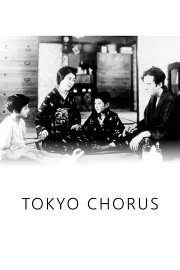 Plakat do filmu "東京の合唱" #1623991