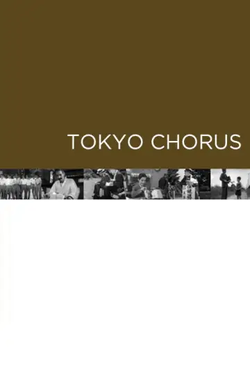 Plakat do filmu "東京の合唱" #1623992