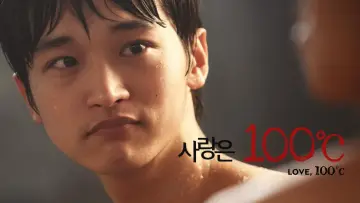 Zasłona do filmu "사랑은 100℃" #1573337