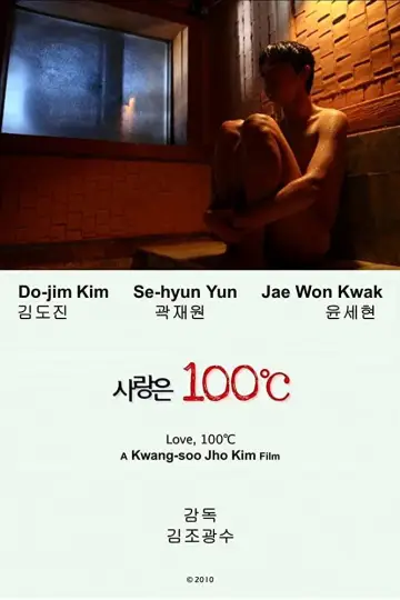Plakat do filmu "사랑은 100℃" #1573344