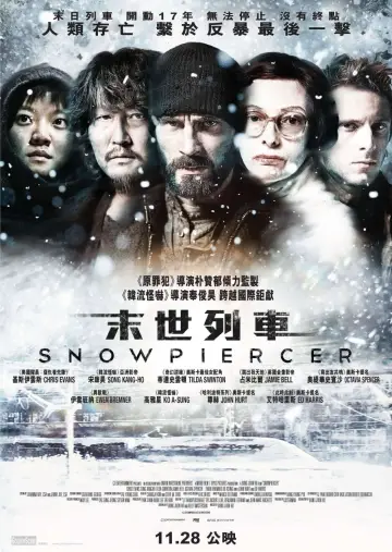 Plakat do filmu "Snowpiercer: Arka przyszłości" #254410