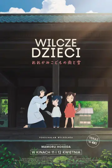 Plakat do filmu "Wilcze dzieci" #749925