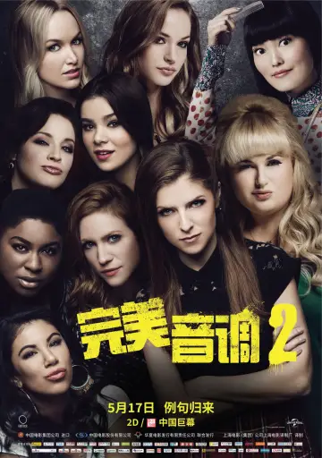 Plakat do filmu "Pitch Perfect" #504692