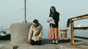 Zasłona do filmu "ラブホテル" #449775