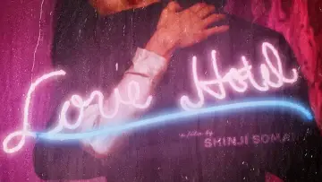 Zasłona do filmu "ラブホテル" #926755
