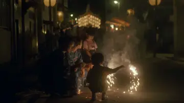 Zasłona do filmu "お引越し" #1112467