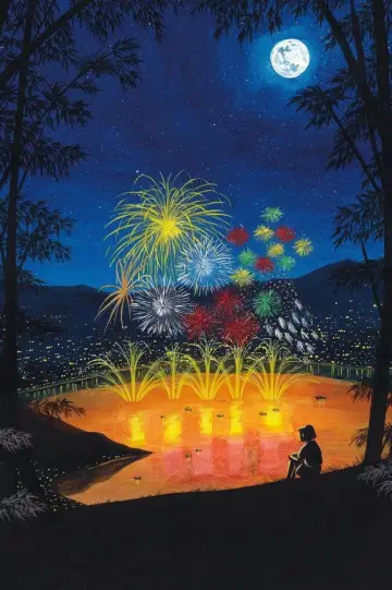 Plakat do filmu "お引越し" #1112481