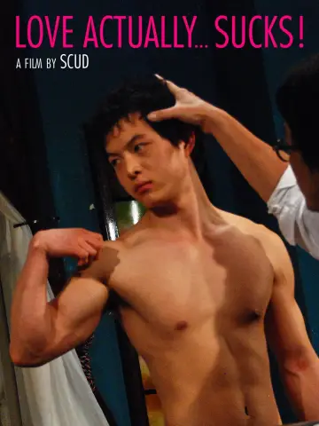 Plakat do filmu "愛很爛" #1054226