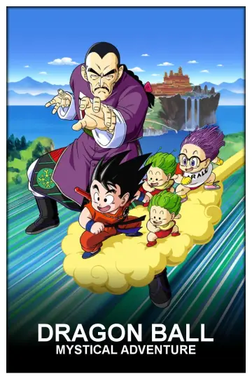 Plakat do filmu "ドラゴンボール 魔訶不思議大冒険" #2267