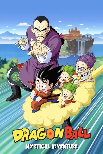 Plakat do filmu "ドラゴンボール 魔訶不思議大冒険" #442647