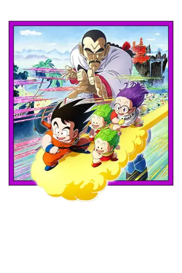 Plakat do filmu "ドラゴンボール 魔訶不思議大冒険" #453459