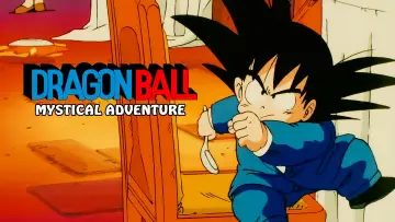 Zasłona do filmu "ドラゴンボール 魔訶不思議大冒険" #747613