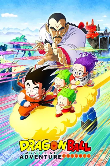 Plakat do filmu "ドラゴンボール 魔訶不思議大冒険" #747618
