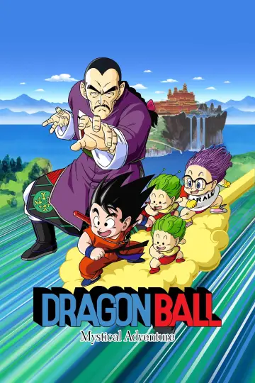 Plakat do filmu "ドラゴンボール 魔訶不思議大冒険" #747619