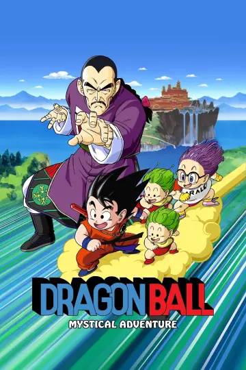 Plakat do filmu "ドラゴンボール 魔訶不思議大冒険" #747620
