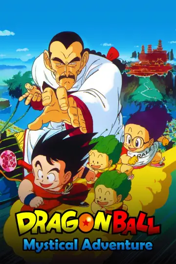 Plakat do filmu "ドラゴンボール 魔訶不思議大冒険" #747621