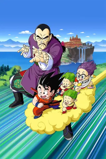 ドラゴンボール 魔訶不思議大冒険