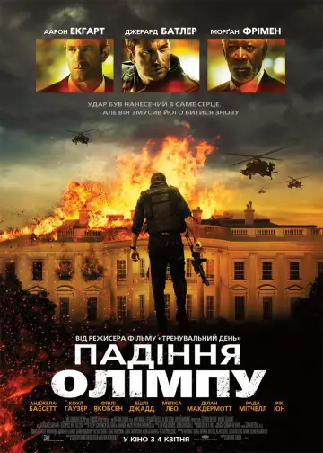 Plakat do filmu "Olimp w ogniu" #716918
