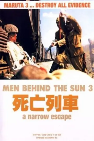 Plakat do filmu "黑太陽731完結篇之死亡列車" #798716