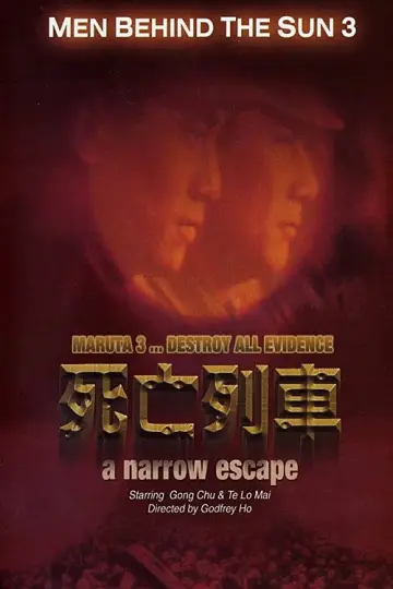 Plakat do filmu "黑太陽731完結篇之死亡列車" #798717