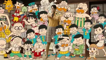 Zasłona do filmu "これでいいのだ!! 映画★赤塚不二夫" #398650