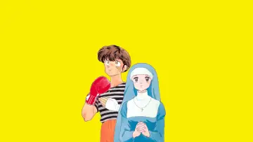 Zasłona do filmu "1ポンドの福音" #1640570