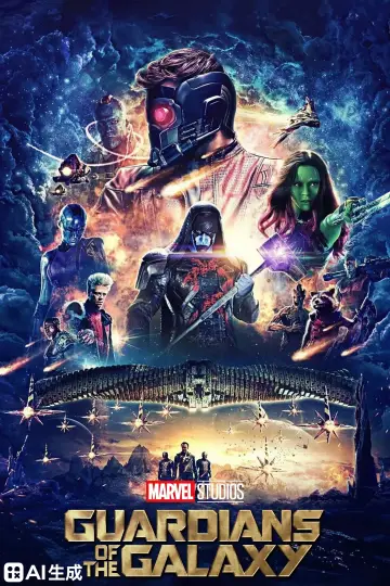 Plakat do filmu "Strażnicy Galaktyki" #837650