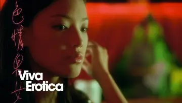 Zasłona do filmu "色情男女" #342893