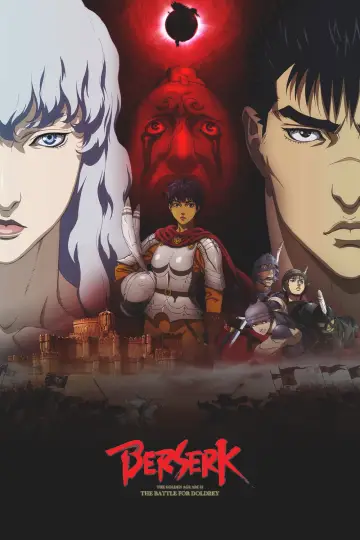 Plakat do filmu "ベルセルク 黄金時代篇Ⅱ ドルドレイ攻略" #1202303