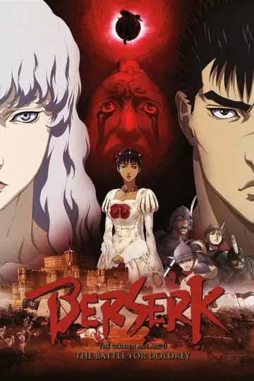 Plakat do filmu "ベルセルク 黄金時代篇Ⅱ ドルドレイ攻略" #67345