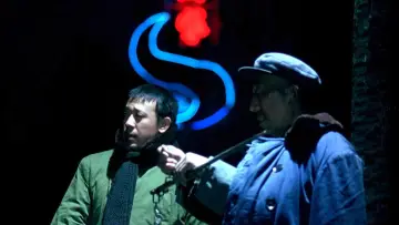 Zasłona do filmu "本命年" #1617135