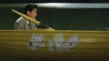 Zasłona do filmu "夢二" #1073108
