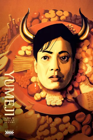 Plakat do filmu "夢二" #1073112