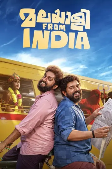 Plakat do filmu "മലയാളി ഫ്രം ഇന്ത്യ" #453600