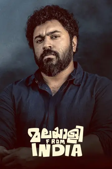 Plakat do filmu "മലയാളി ഫ്രം ഇന്ത്യ" #463953
