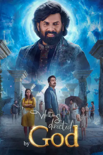 എഴുതിയതും സംവിധാനം ചെയ്തതും ദൈവം