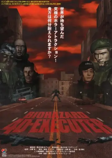 Plakat do filmu "バイオハザード4Dエグゼクター" #1882143