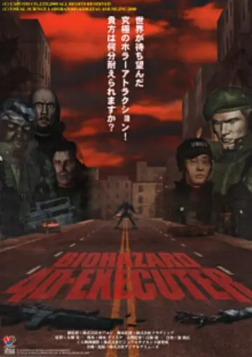 Plakat do filmu "バイオハザード4Dエグゼクター" #1882144