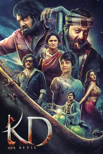 Plakat do filmu "ಕೆಡಿ - ದಿ ಡೆವಿಲ್" #815624