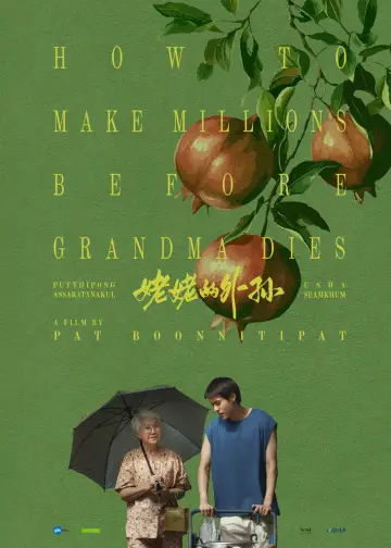 Plakat do filmu "Jak zdobyć miliony, zanim babcia umrze" #609401
