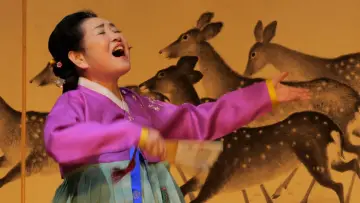 Zasłona do filmu "수궁" #548246