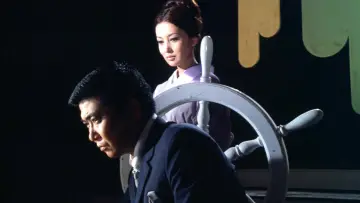 Zasłona do filmu "波止場の鷹" #1622571