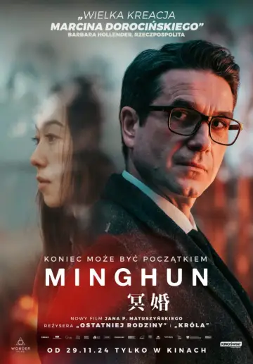 Plakat do filmu "Minghun" #1015428
