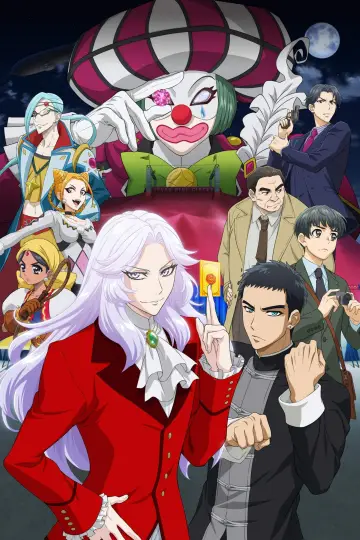 怪盗クイーンの優雅な休暇 plakat